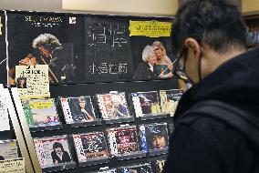 Record shop corner for late Japanese conductor Seiji Ozawa