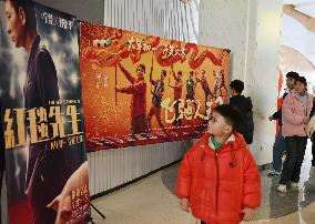 Chinese Lunar Year Box Office