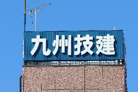 Kyushu Giken signage and logo