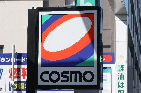 Cosmo Oil signage and logo