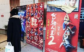Movie Market in China
