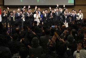 Japanese opposition political party's convention