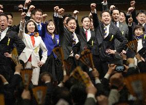 Japanese opposition political party's convention