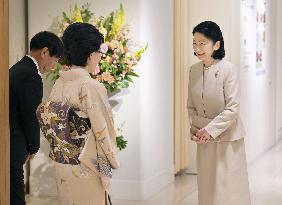 Japan crown princess at calligraphy exhibition