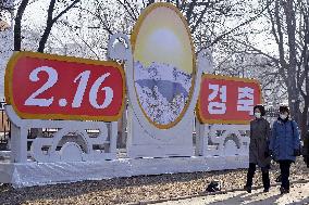 82nd birthday of late leader Kim Jong Il