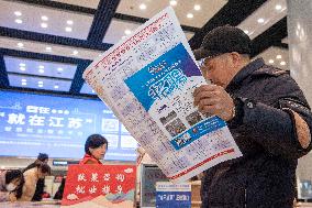 2024  Large-scale Human Resources Trade Fair in Haian