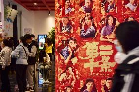 #CHINA-SPRING FESTIVAL HOLIDAY-MOVIES-BOX OFFICE REVENUE (CN)