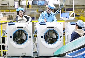 Haier Qingdao Washing Machine Interconnection Factory