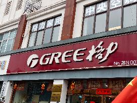 A Gree Air Conditioning Store in Suqian