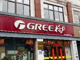 A Gree Air Conditioning Store in Suqian