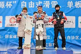 (SP)CHINA-INNER MONGOLIA-ULANQAB-14TH NATIONAL WINTER GAMES-SNOWBOARD-CROSS (CN)