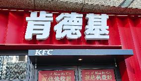 KFC Restaurant in Shanghai