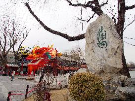 Chinese Celebrate Lantern Festival