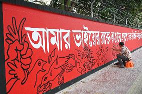 International Mother Language Day In Dhaka, Bangladesh