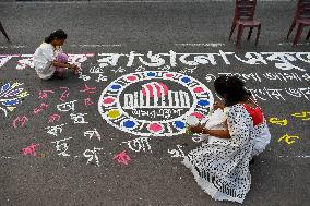 International Mother Language Day Celebration In Kolkata.