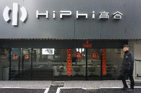 HiPhi Auto Closure