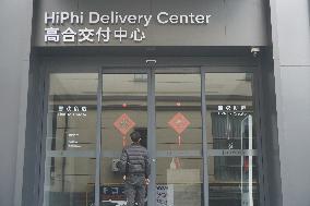 HiPhi Auto Closure