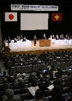 Event in Japan to claim S. Korea-held islets
