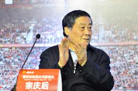 Wahaha Group Founder Zong Qinghou Died