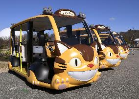 Cat Bus electric vehicles at central Japan park