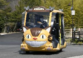 Cat Bus electric vehicle at central Japan park