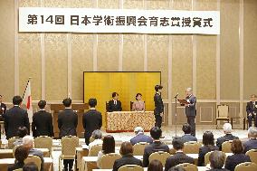 Japan crown prince at award ceremony