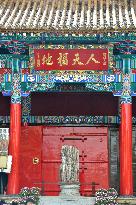 Yutong Temple in Kunming