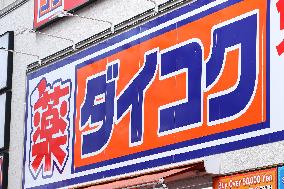 Daikoku drug signage and logo
