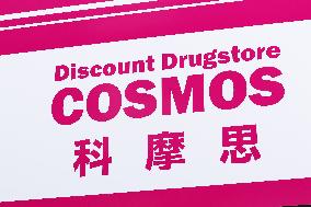 Discount store Cosmos signage and logo