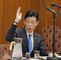 Japan parliament ethics panel on funds scandal