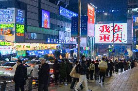Chongqing Urban Advertising Screen
