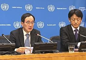 Japanese ambassador to U.N.