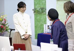 Japan's Princess Kako