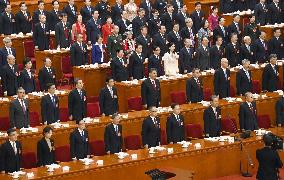 National People's Congress in Beijing