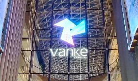 Vanke Plaza in Shanghai