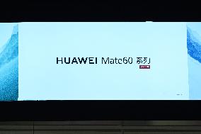 Huawei Store in Nanning, China