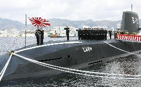 Maritime Self-Defense Force submarine "Jingei"