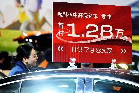 2024 Shandong Spring International Auto Show in Qingdao