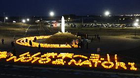 13th anniversary of 2011 Great East Japan Earthquake