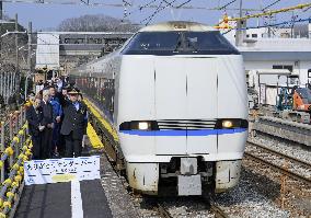 Thunderbird express train in central Japan