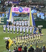 Japan high school baseball tourney