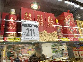 A Moutai Store in Nanning