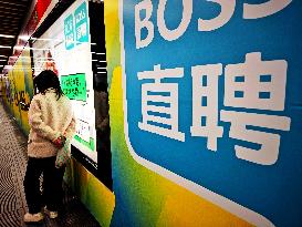 Subway AD in Beijing