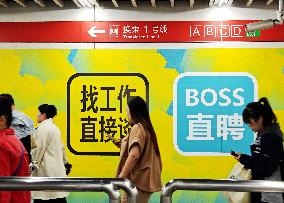 Subway AD in Beijing