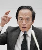 BOJ ends negative rate policy