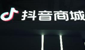 TikTok Booth at AWE2024 in Shanghai