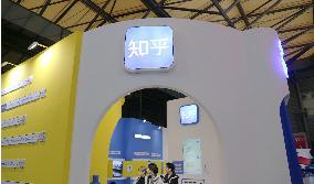 Zhihu Booth at AWE2024 in Shanghai