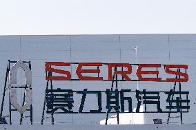 SERES Auto Factory in Chongqing