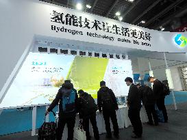 2024 Beijing International Hydrogen Energy Technology and Equipment Exhibition