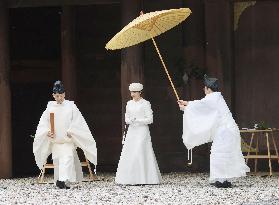 Japanese Princess Aiko visits Ise Jingu shrine